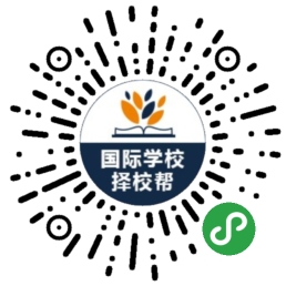 国际学校小程序
